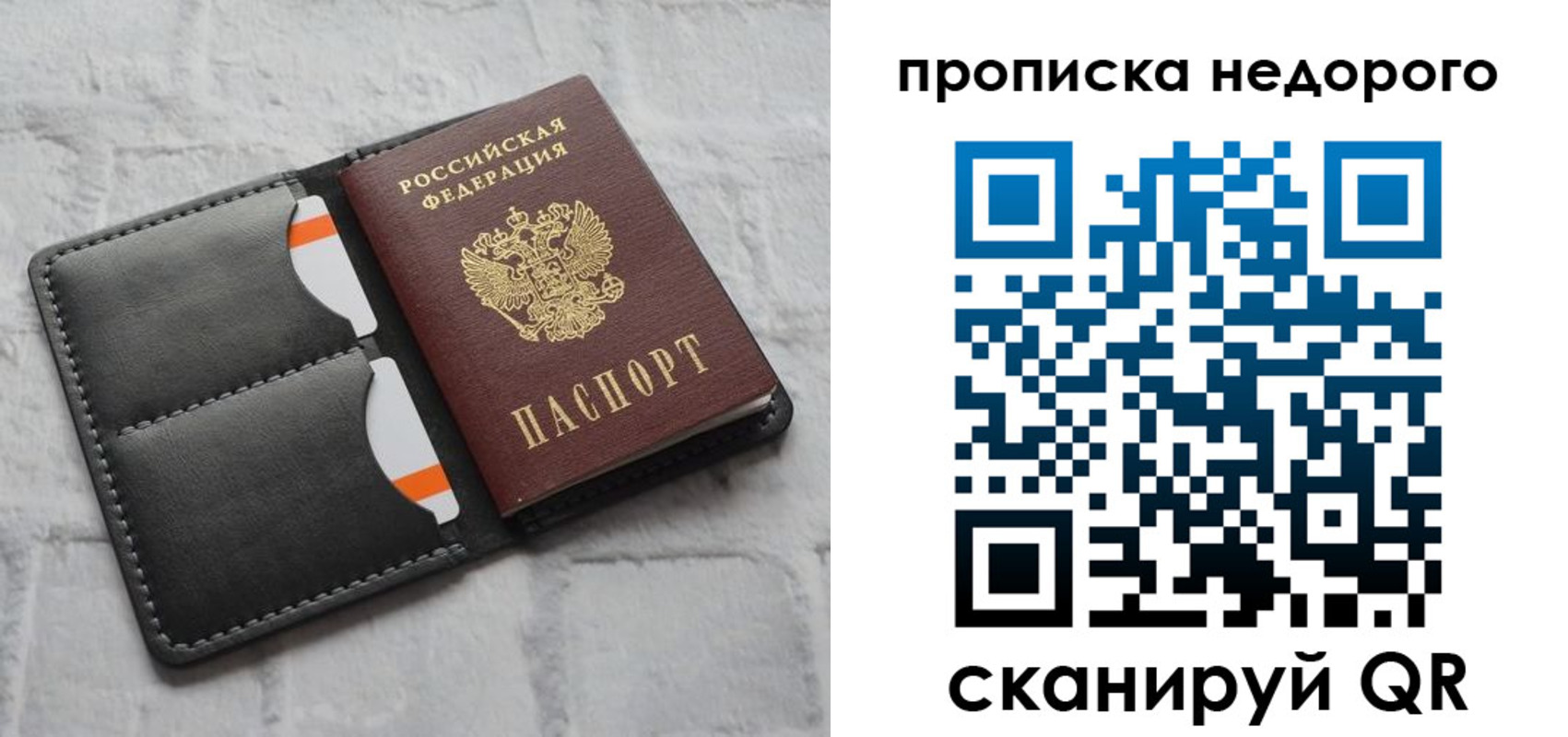 миграционный учет в Кыштыме